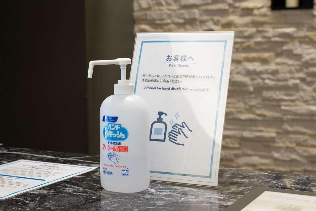 彦根市康福特茵酒店 酒店 3*